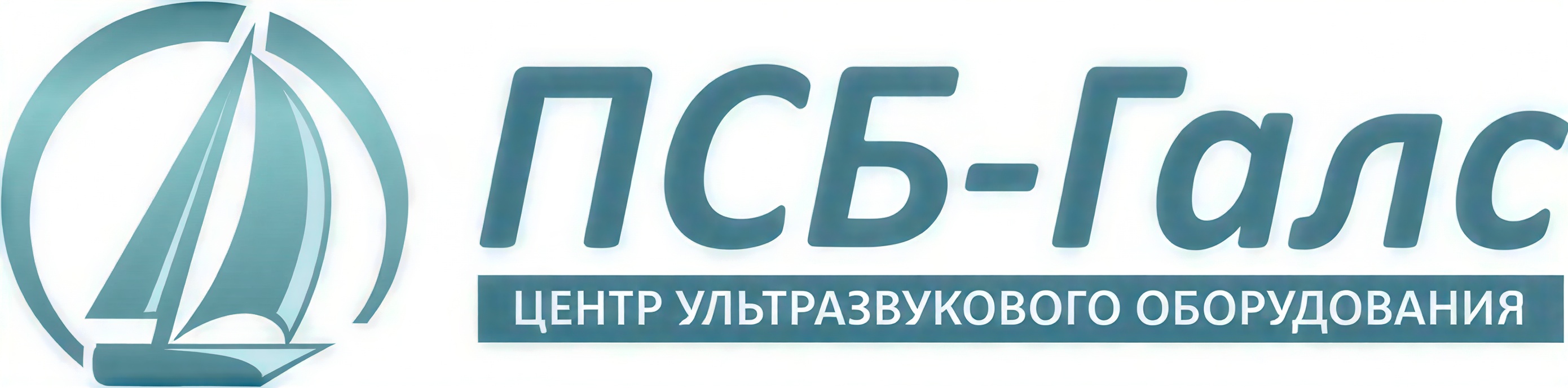 ПСБ-Галс